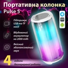 Колонка Bluetooth Pulse 5 портативная беспроводная акустика с подсветкой и микрофоном White