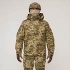 Штурмова куртка Gen 5. Pixel mm14 (Піксель) Весна/Літо UATAC розмір M - зображення 1