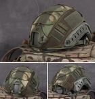 Кавер на шлем типа FAST без ушей (размер М) (камуфляж ближе к оливе) - изображение 3