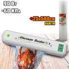 Вакууматор автоматичний Rotex Vacuum SeaIer-E побутовий вакуумний пакувальник у комплекті з пакетами 25х500см