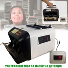 Машинка счетная для денег Bill Counter UV-MG 555 портативный счетчик банкнот с ультрафиолетовым и магнитным сканером-детектором подлинности купюр