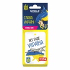 Ароматизатор воздуха целлюлозный Nowax серия "Слава Україні" - Bubble Gum (NX00134)