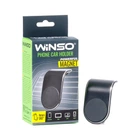 Держатель телефона автомобильный Winso универсальный (201220) 201220