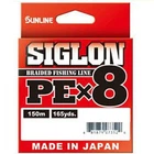 Шнур Sunline Siglon PE x8, 150m, #1.0/0.171mm, 16b/7.7kg