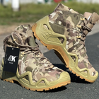 Мужские тактические берцы AK военные демисезонные берцы Tactic армейские ботинки Waterproof мультикам 43 размер - изображение 1