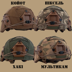 Каска шлем кевларовая военная тактическая Производство Украина ОБЕРІГ F2 (койот)клас 1 ДСТУ NIJ IIIa - изображение 3