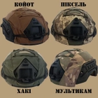 Каска шлем кевларовая военная тактическая Производство Украина ОБЕРІГ R (чёрный)клас 1 ДСТУ NIJ IIIa + кавер - изображение 3