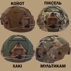 Каска шлем кевларовая военная тактическая Производство Украина ОБЕРІГ R (койот)клас 1 ДСТУ NIJ IIIa - изображение 3