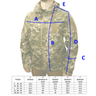 Куртка тактическая Soft Shell демисезонная размер S пиксель - изображение 7