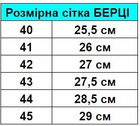 Берцы тактические SCOOTER из натуральной кожи, водостойкие, р.43 Койот (P1491NBJ 43) - изображение 6