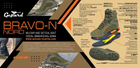 Зимові тактичні (військові) черевики (берці) Gepard Bravo N (Хакі) 45 розмір (29,9 см) (51191-45) - зображення 3