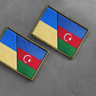 Шеврон нашивка на липучці прапор України та Азербайджану, вишитий патч 6х8 см - зображення 4