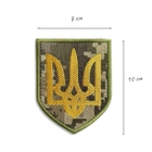 Шеврон на липучке Герб Украины на пикселе 8х10 см - изображение 4