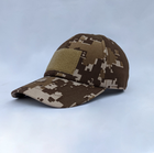 Військова кепка все бейсболка з лепучкою на лобі коричнева 57 - зображення 1