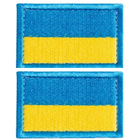 Шеврон 2 шт, нашивка на липучці Прапор України, вишитий патч 3х5 см - зображення 1