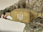 Тактическая сумка на пояс с Гербом Украины городская сумка бананка Tactic поясная сумка Койот (233-coyote) - изображение 5