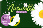 Гігієнічні прокладки Naturella Classic Night (Розмір 4) 7 шт (4015400437543) - зображення 2