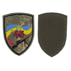 Шеврон патч на липучке 45 стрелковый батальон, на пиксельном фоне, 7*10см - изображение 1