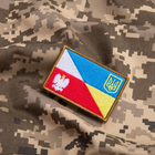 Шеврон на липучці прапор Україна та Польща 5х8 см - зображення 3