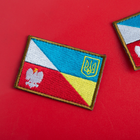 Шеврон на липучці прапор Україна та Польща 5х8 см - зображення 5