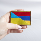 Шеврон на липучці прапор Україна та Вірменія 5х8 см - зображення 5