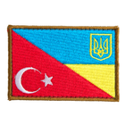 Шеврон на липучке флаг Украина и Турция 5х8 см - изображение 1
