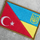 Шеврон на липучці прапор Україна та Туреччина 5х8 см - зображення 5