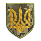 Шеврон нашивка на липучке Герб Украины на пикселе 8х10 см - изображение 1