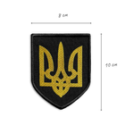 Шеврон на липучке Герб Украины 8х10 см - изображение 4