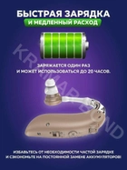 Слуховий апарат акумуляторний Підсилювач завушний із цифровим чіпом 373234497 - зображення 9