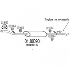 Глушитель средний MTS 0180090 Mercedes Sprinter 9014903119