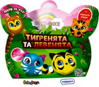 М'яка колекційна іграшка-сюрприз #sbabam Doki Doki Тигренята та левенята (40/CN23)