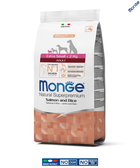 Сухой корм Monge Extra Small Adult Salm/Rice со вкусом лосося