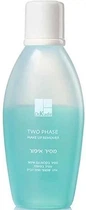 Двофазна рідина для демакіяжу Dr. Kadir Cleaners and Tonic Two Phase Make Up Remover, 150 мл (9581)