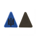 Шеврон патч на липучке Трезубец треугольник Радиотехнических войск, на голубом фоне, 7*8см. - изображение 1