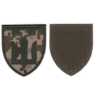 Шеврон патч на липучці Тризуб щит Територіальна оборона, оливковий на піксельному фоні, 7*8см. - зображення 1