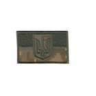 Шеврон патч на липучке Флаг Украины с трезубцем, на кепку, оливковый на пиксельном фоне, 5*8см. - изображение 1