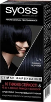 Фарба для волосся Syoss Color Professional Performance