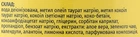 Жидкое мыло "Белая клубника & Ваниль" - Uiu Liquid Soap 300ml (300ml) (969494-1230865-2)