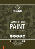 Краска маскировочная аэрозольная для оружия Recoil 400мл Зеленый лес - изображение 3