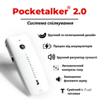Комплект для спілкування WilliamsAV - Pocketalker 2.0 (PKT 2.0 SYS-1) - изображение 3