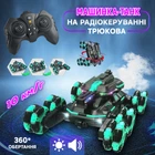 Машинка-танк на радиоуправлении AToys Leader YL84, на 6 колесах, свет, звук, пускает пар Черно-зеленый