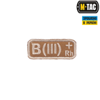 M-Tac нашивка группа крови B(III) Rh+ хаки