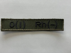 Шеврон планка патч група Крові - Перша резус Негативний на липучці, колір олива Розмір шєврону 130×25 мм - зображення 3