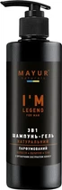 Парфюмированный шампунь, гель для душа Mayur I'm legend 3 в 1 для мужчин 200 мл (4820230953435)