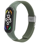 Ремінець Nylon ArmorStandart Braided Solo Loop для Xiaomi Mi Band 7/6/5/4 Khaki (ARM69905)