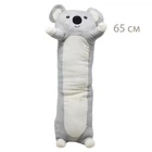 Мягкая игрушка-обнимашка Коала 65 см MIC (K6114) (213907)