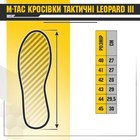 M-Tac кроссовки тактические Leopard III Olive 40 - изображение 11