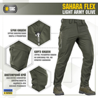 M-Tac штани Sahara Flex Light Army Olive 34/36 - зображення 3