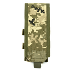Комплект амуниции  "UMA-РПС" цвета пиксель ВСУ (мм14) - изображение 9